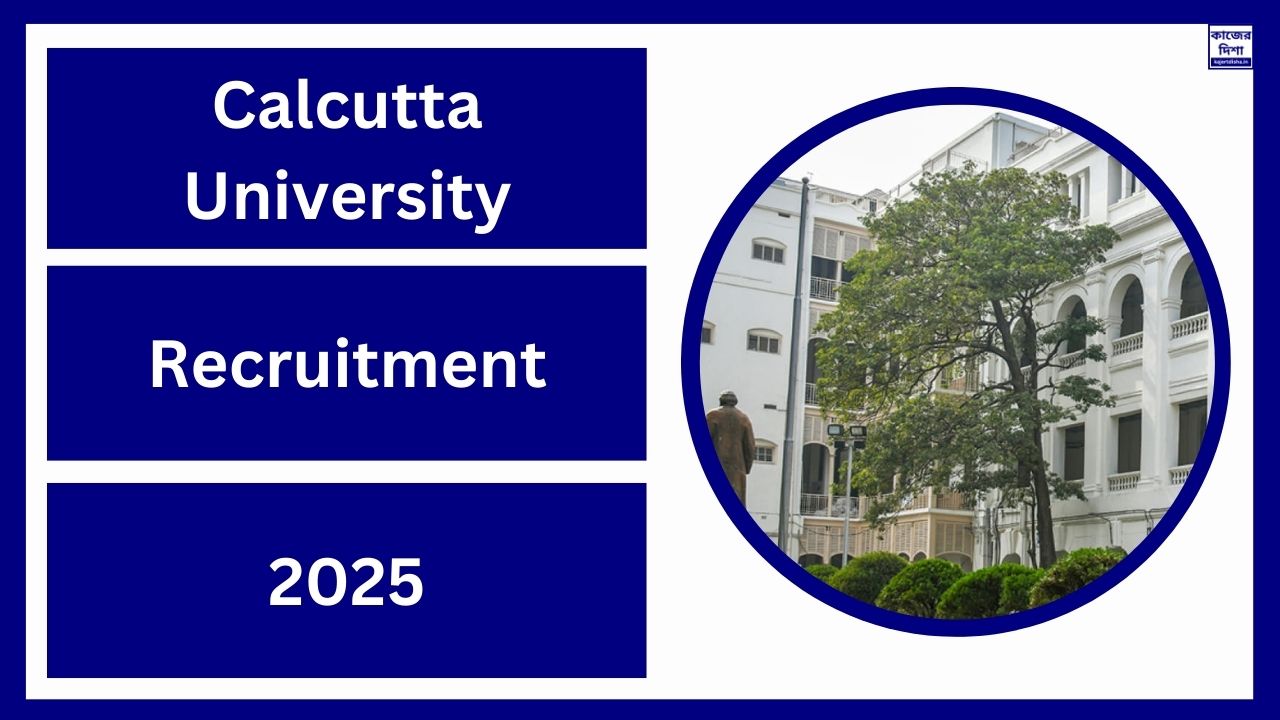 Calcutta University Job Recruitment 2025