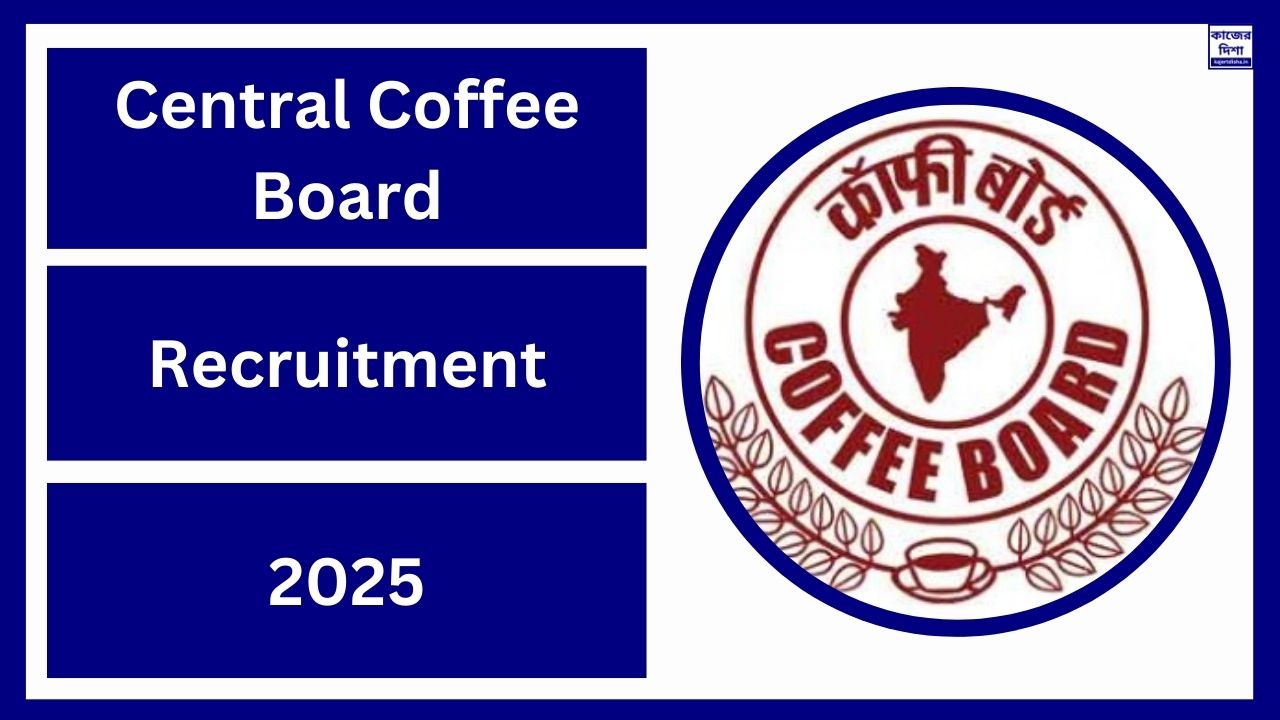 Central Coffee Board Recruitment 2025