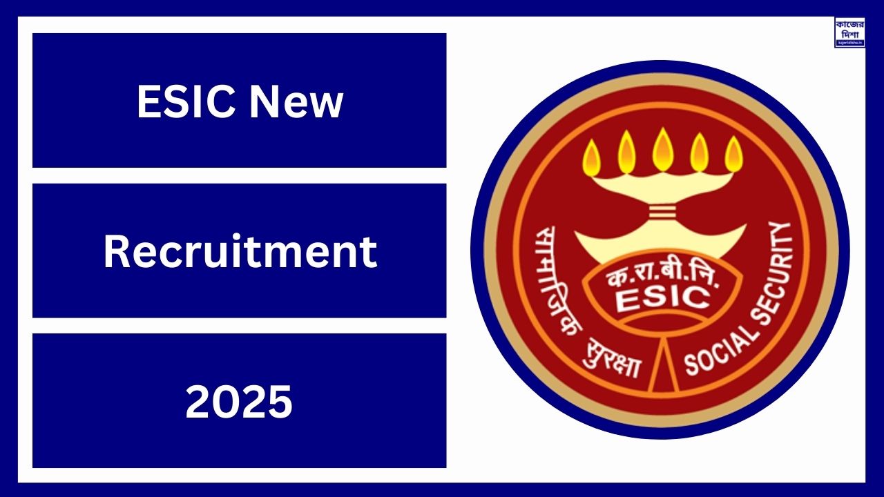 ESIC New Recruitment 2025