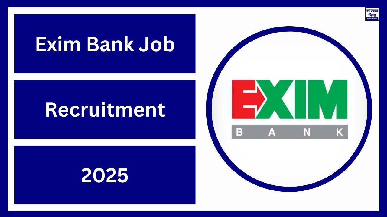 Exim Bank Job Recruitment 2025