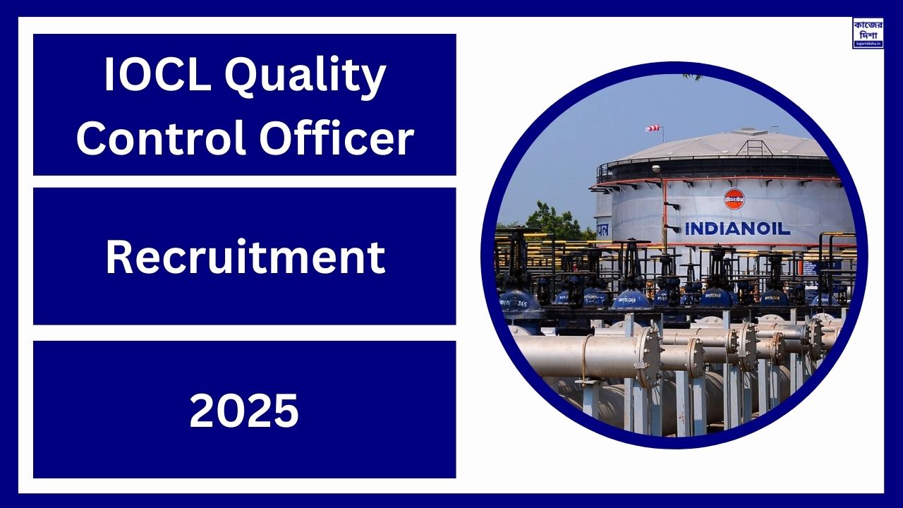 IOCL Quality Control Officer Recruitment 2025