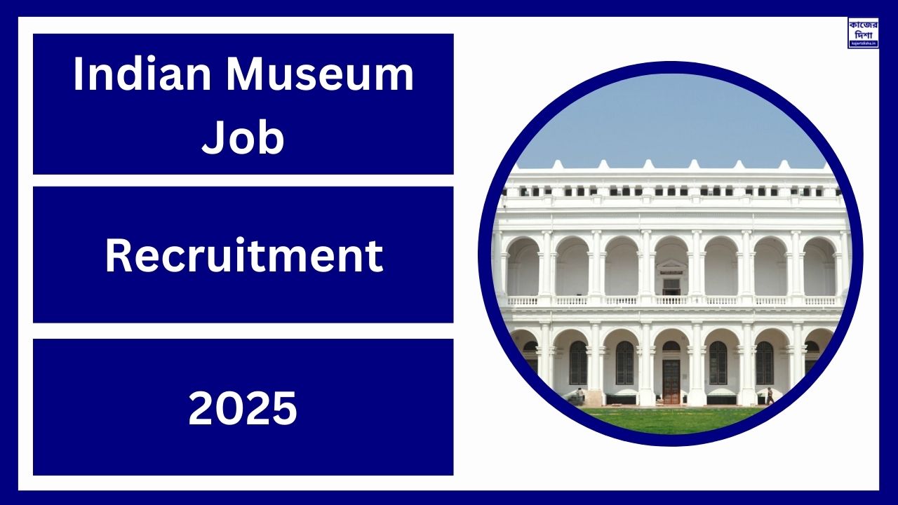 Indian Museum Job Vacancy 2025
