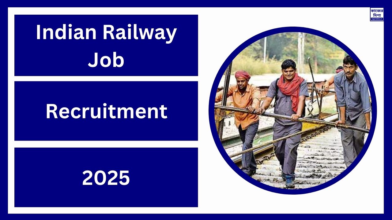 Indian Railway Job Recruitment 2025