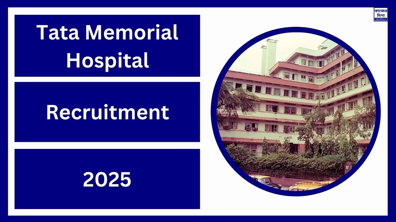 Tata Memorial Hospital Recruitment 2025