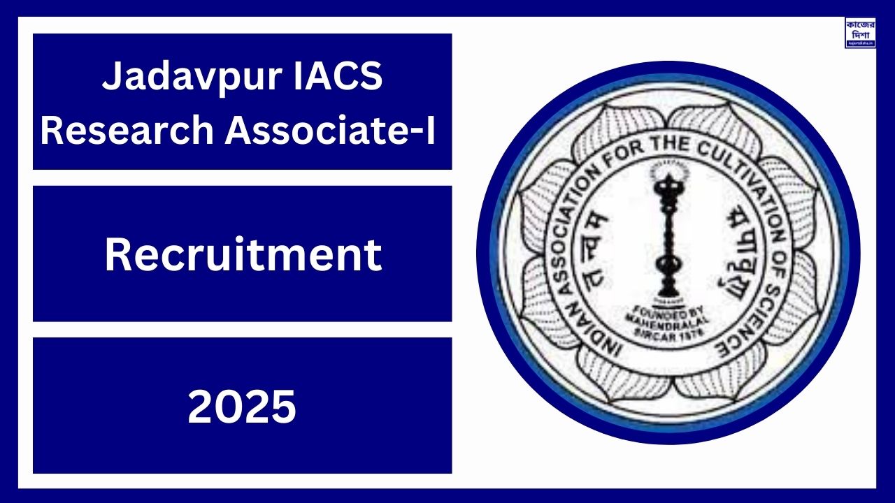 Jadavpur IACS Research Associate-I Recruitment 2025