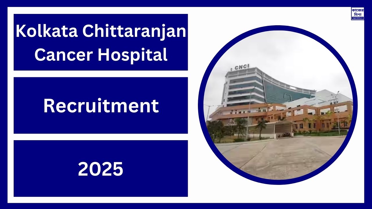 Kolkata Chittaranjan Cancer Hospital Recruitment 2025