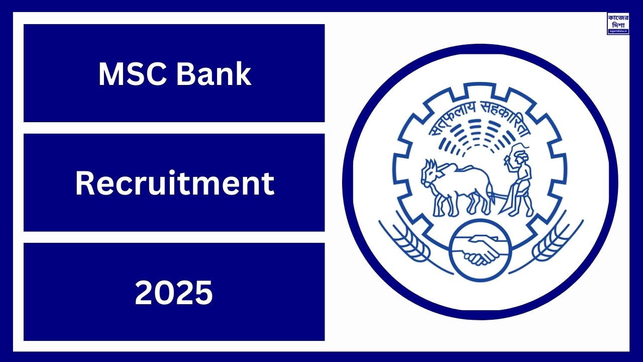 MSC Bank Recruitment 2025