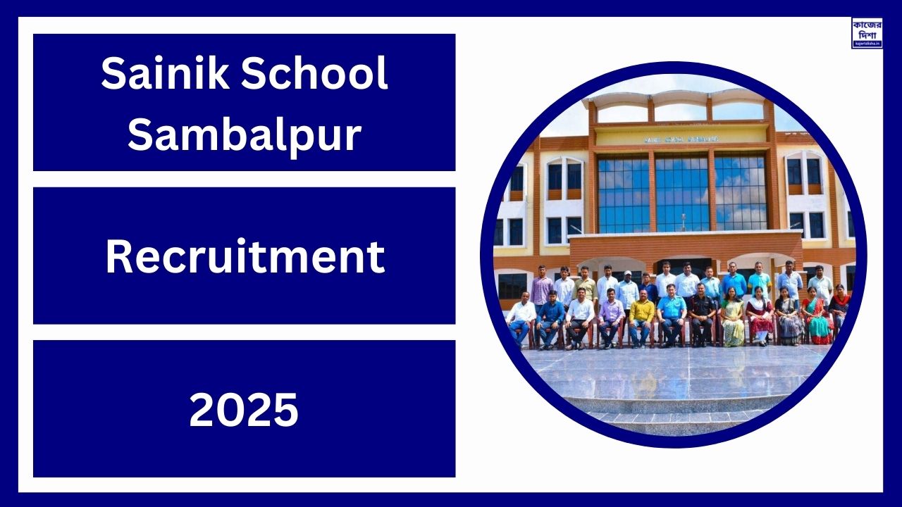 Sainik School Sambalpur Recruitment 2025
