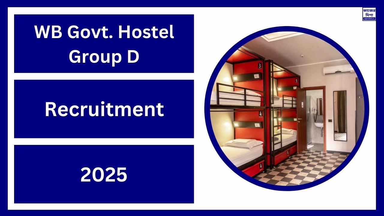 WB Govt. Hostel Group D Recruitment 2025