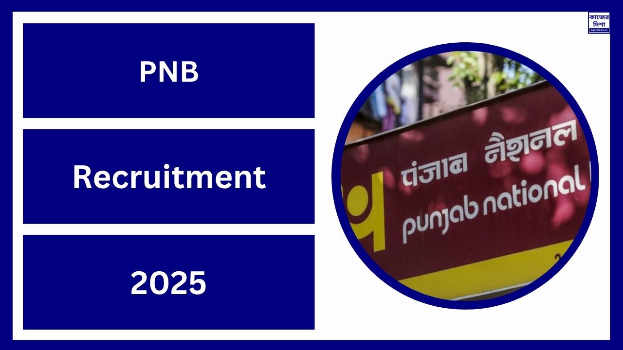 PNB Recruitment 2025